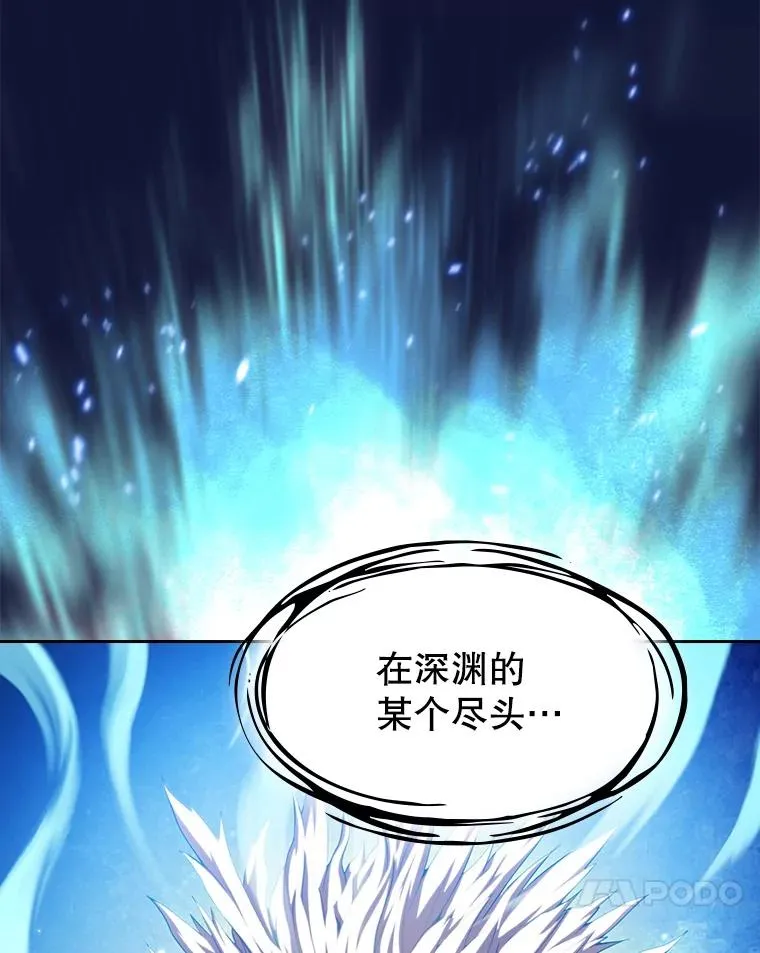 22.觉醒 第110页