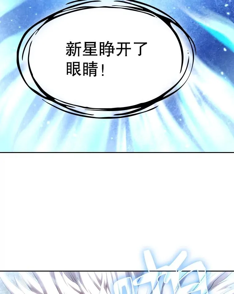 22.觉醒 第112页