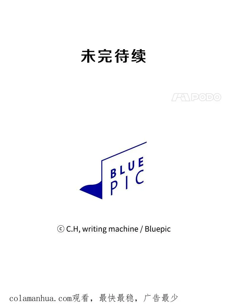 22.觉醒 第114页