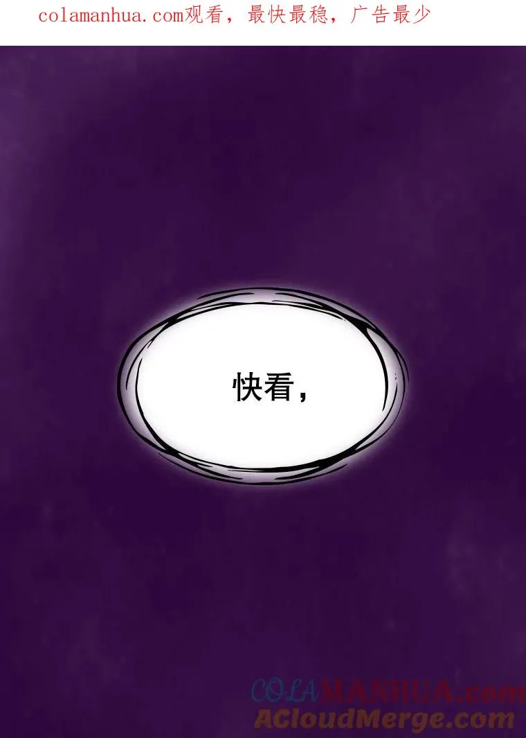 23.圣座的本质 第1页