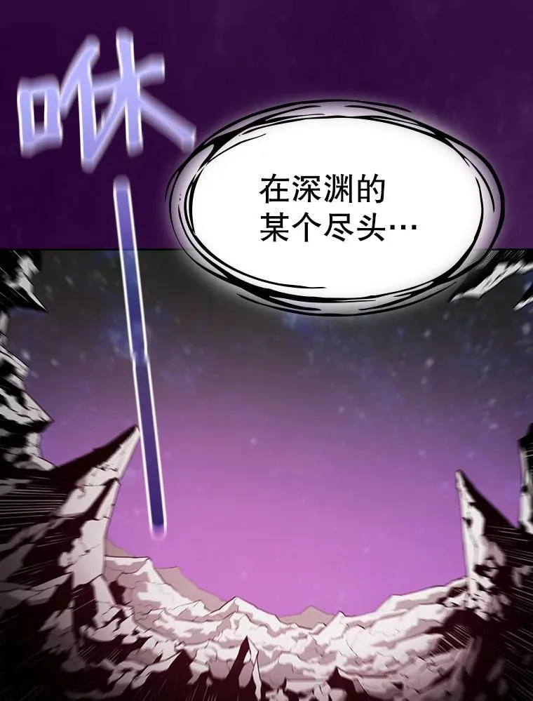23.圣座的本质 第2页