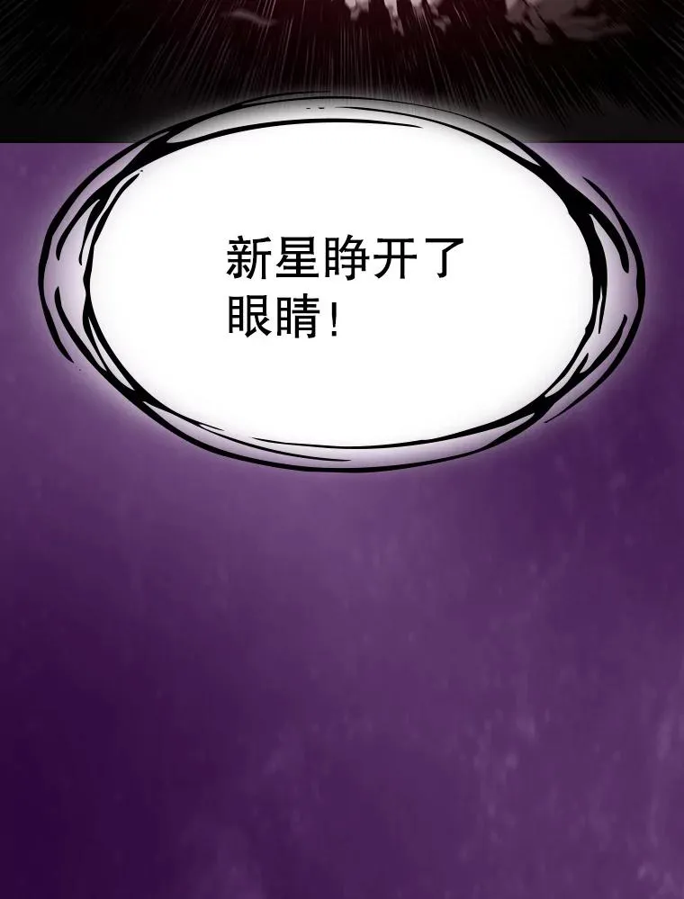 23.圣座的本质 第3页