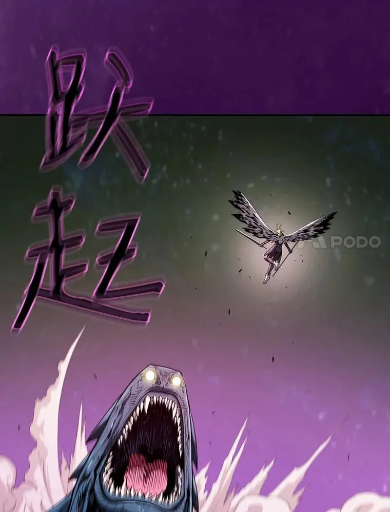 23.圣座的本质 第7页