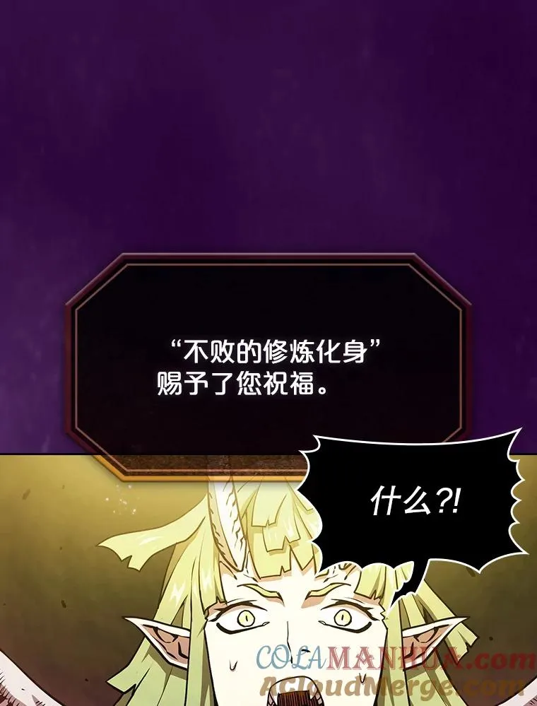 23.圣座的本质 第13页
