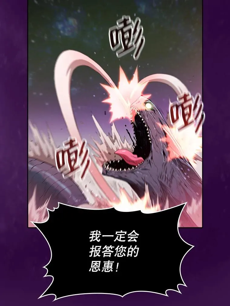 23.圣座的本质 第15页