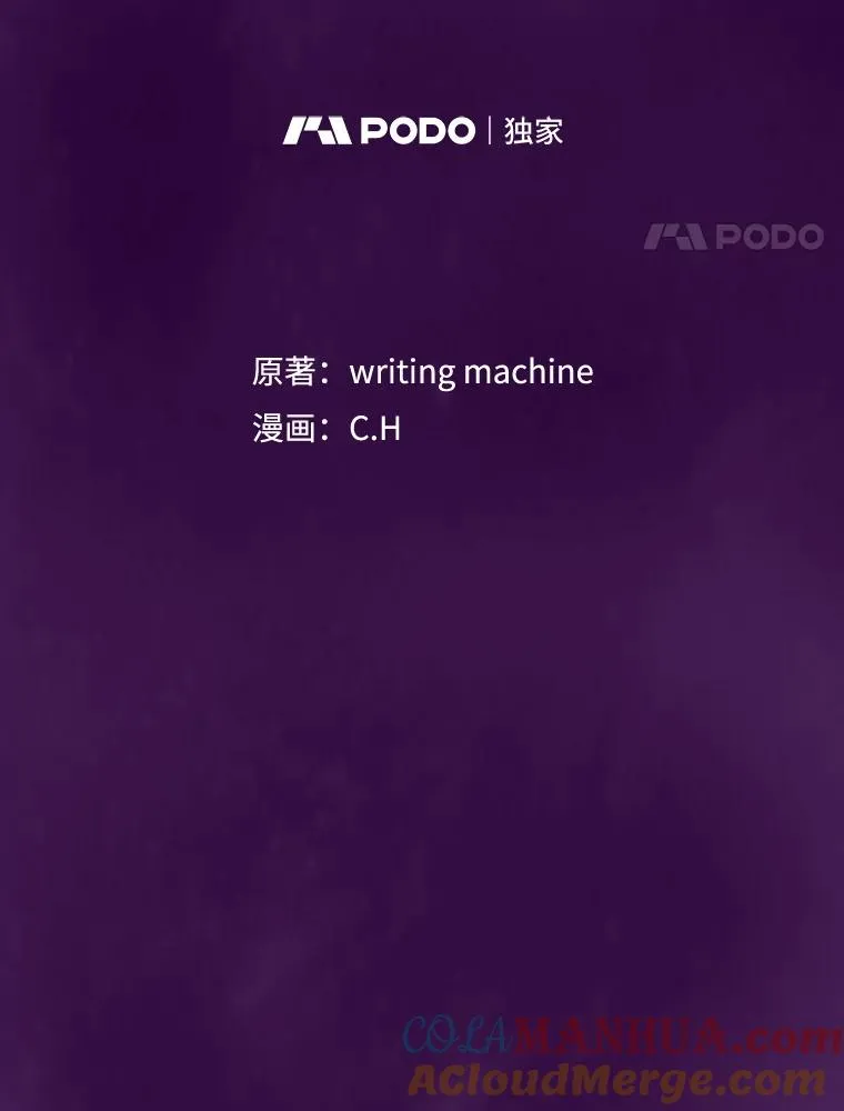 23.圣座的本质 第17页