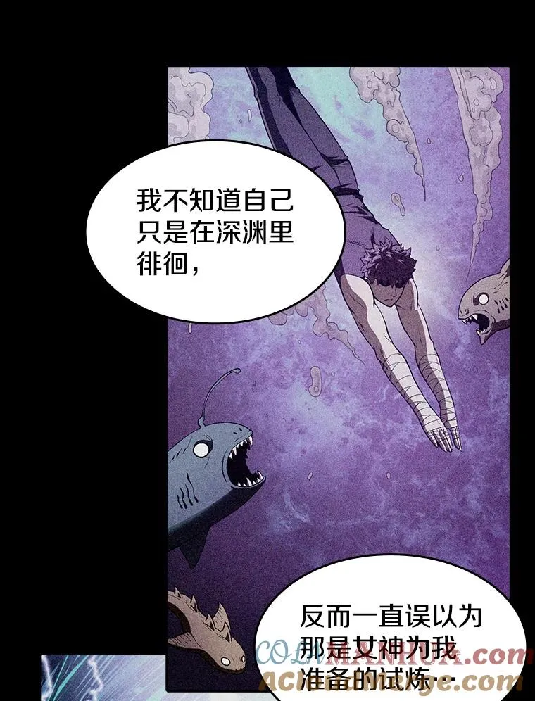 23.圣座的本质 第29页
