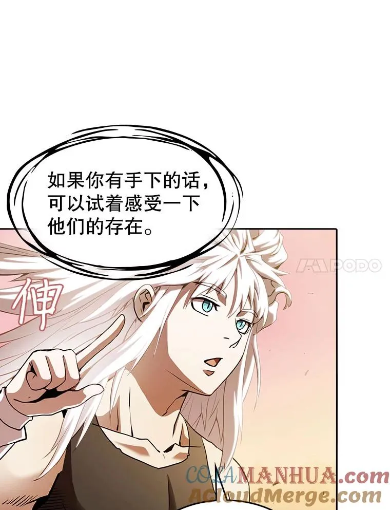 23.圣座的本质 第33页