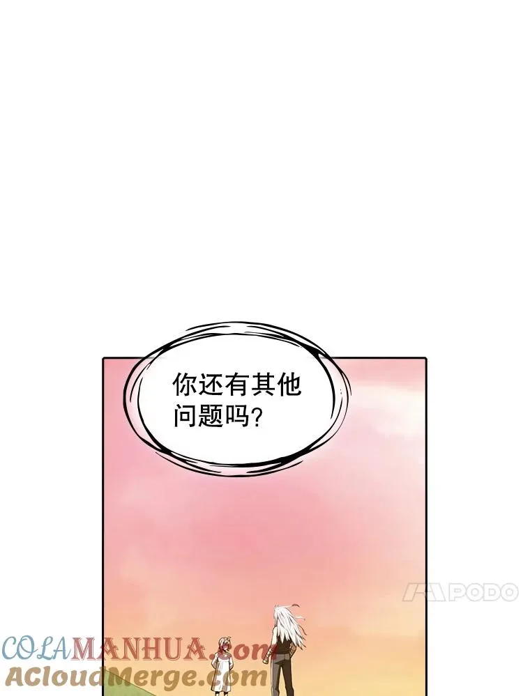 23.圣座的本质 第49页