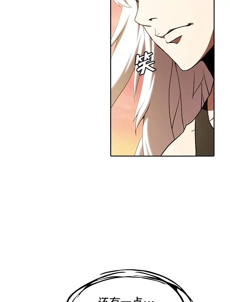 23.圣座的本质 第52页