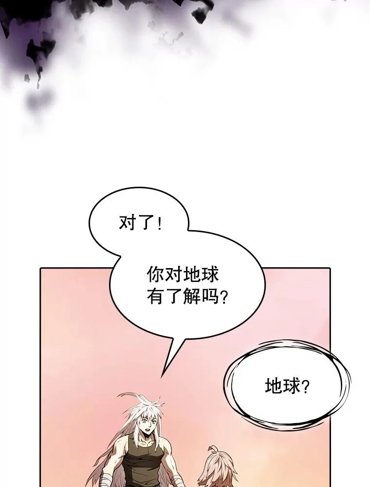 23.圣座的本质 第58页