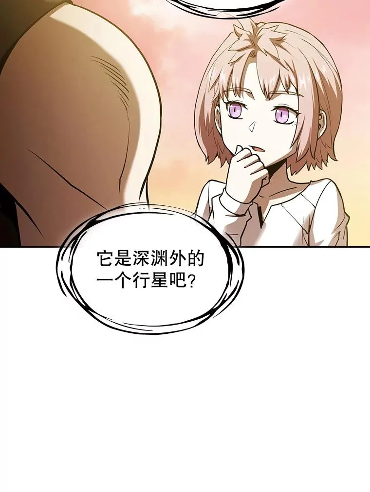 23.圣座的本质 第60页