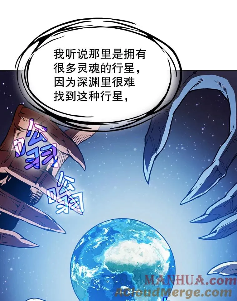 23.圣座的本质 第61页