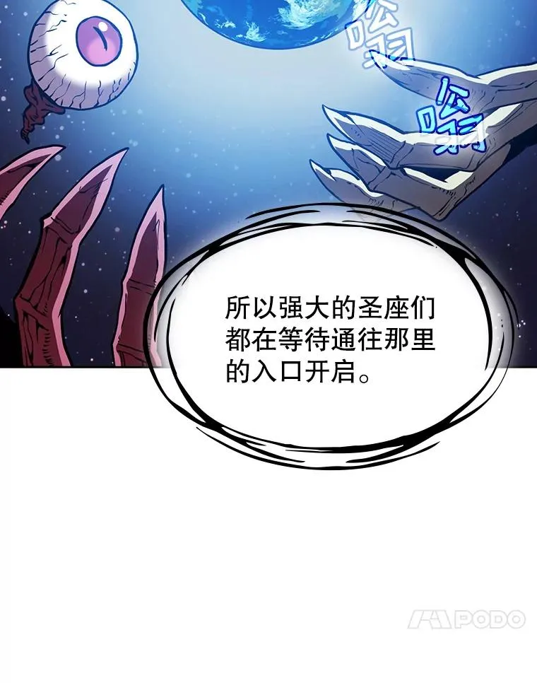 23.圣座的本质 第62页