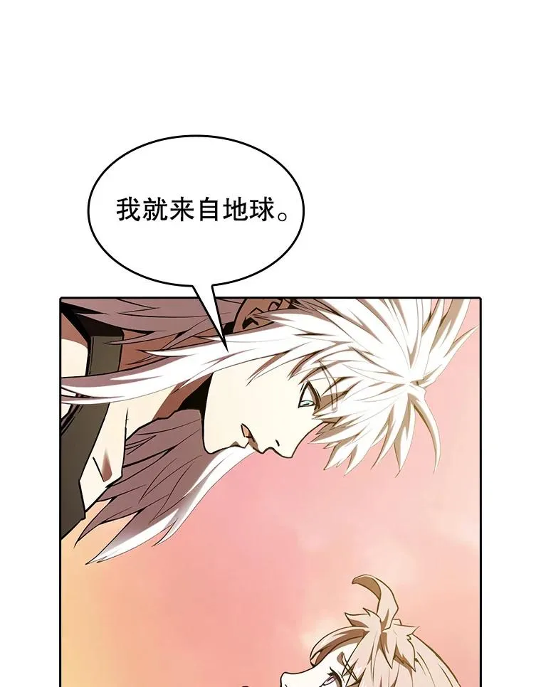 23.圣座的本质 第63页