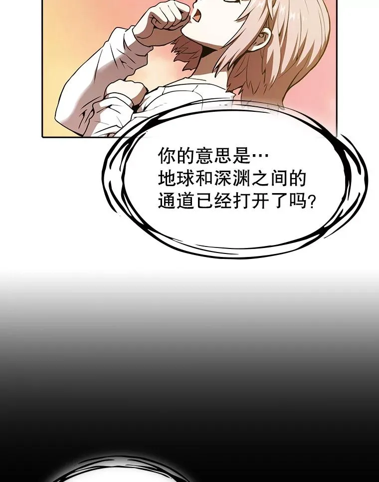 23.圣座的本质 第64页