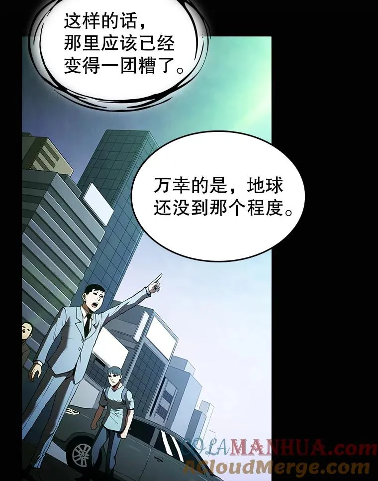 23.圣座的本质 第65页