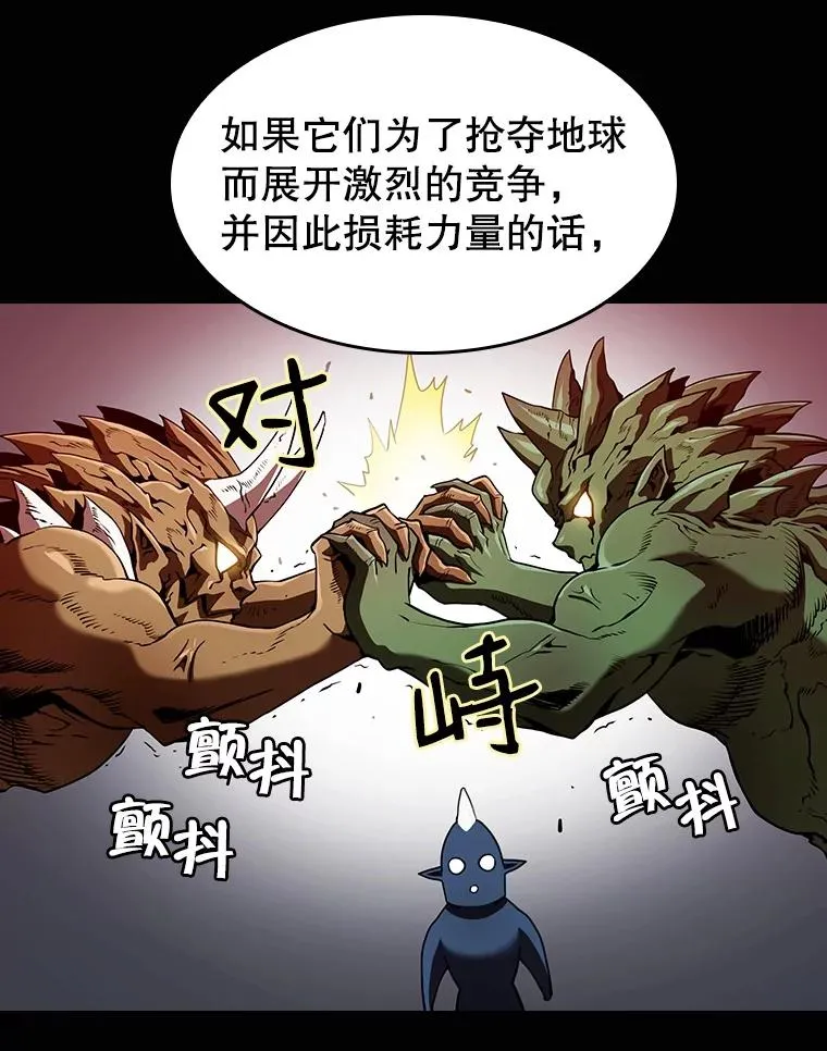 23.圣座的本质 第68页