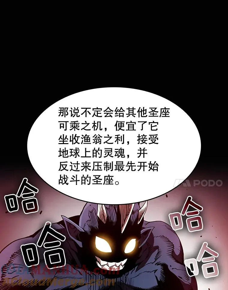 23.圣座的本质 第69页
