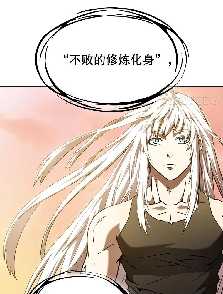 23.圣座的本质 第76页