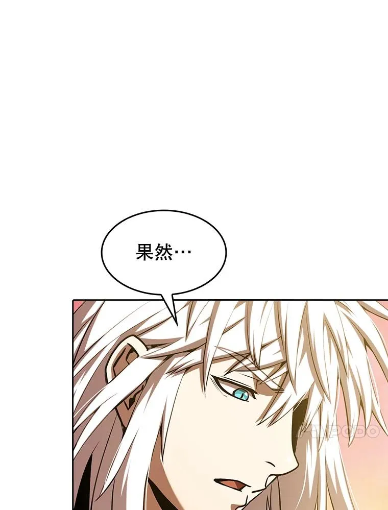 23.圣座的本质 第82页
