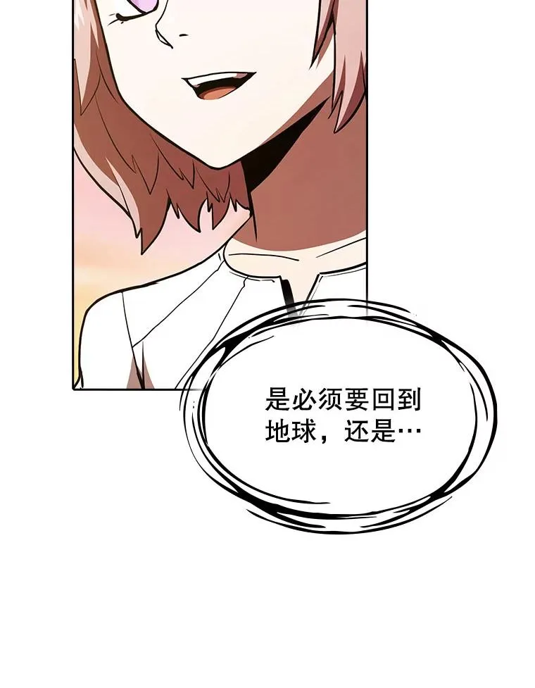 23.圣座的本质 第103页