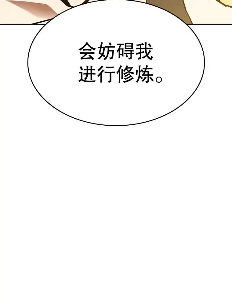 23.圣座的本质 第107页