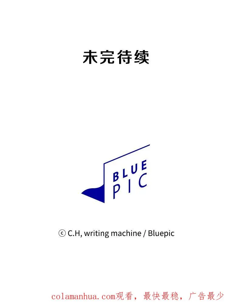 23.圣座的本质 第108页