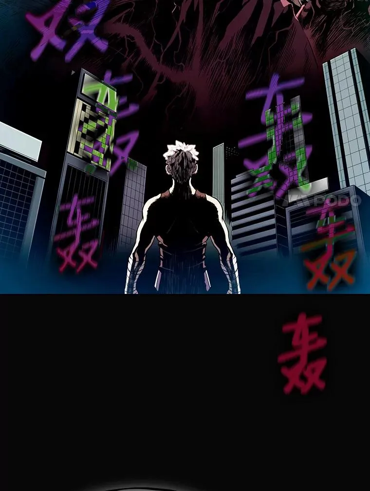 24.醒悟之井 第7页