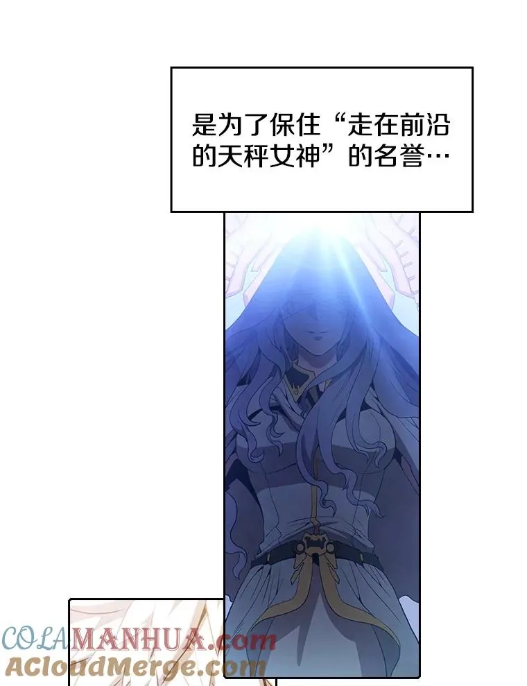 24.醒悟之井 第33页