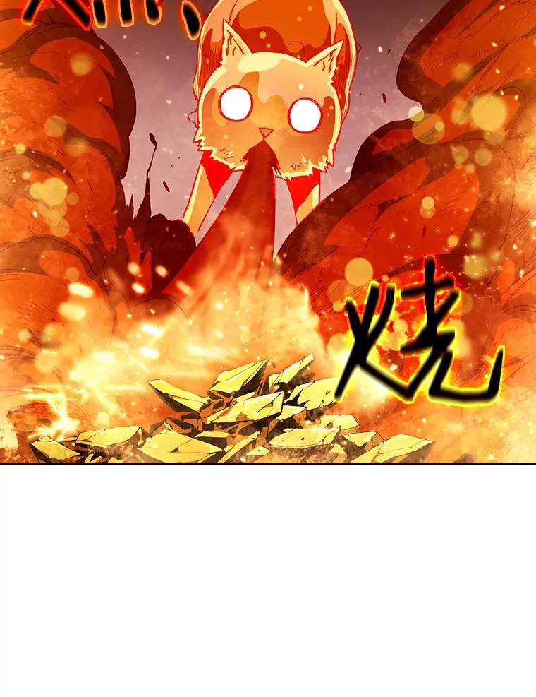 24.醒悟之井 第62页
