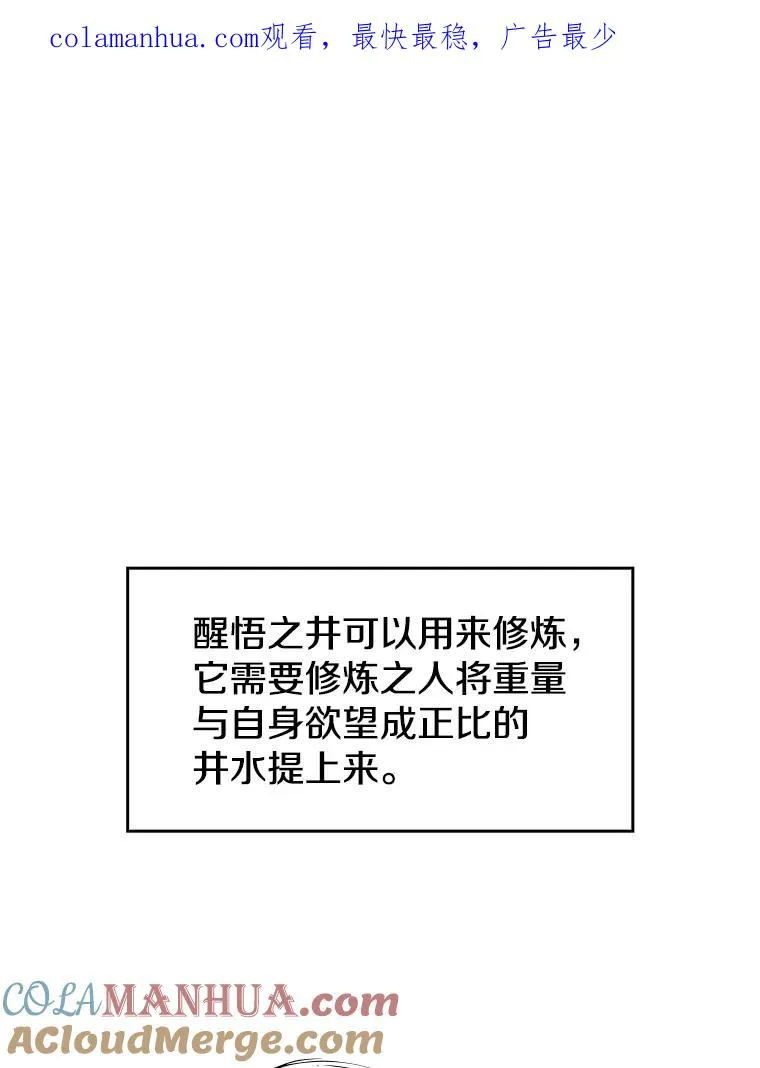 25.制作完成 第1页