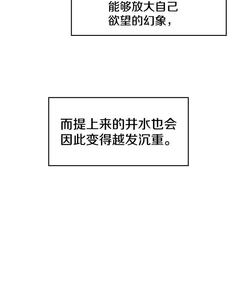 25.制作完成 第3页