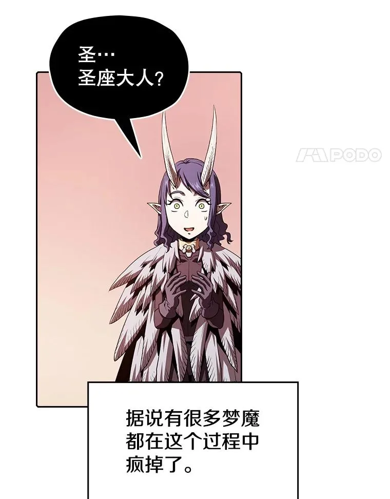 25.制作完成 第4页