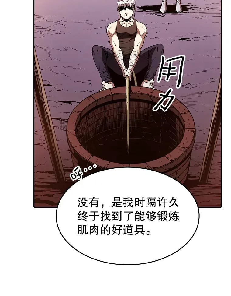 25.制作完成 第6页