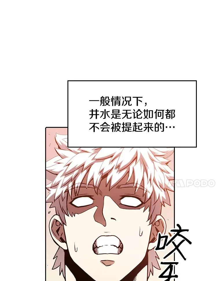 25.制作完成 第7页