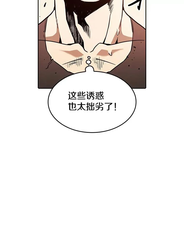 25.制作完成 第8页