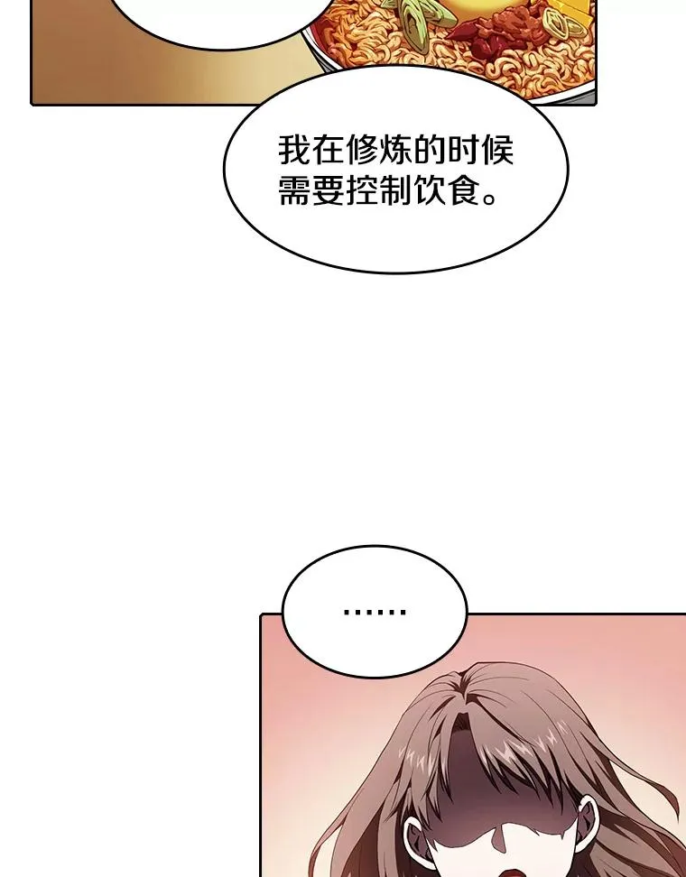 25.制作完成 第10页