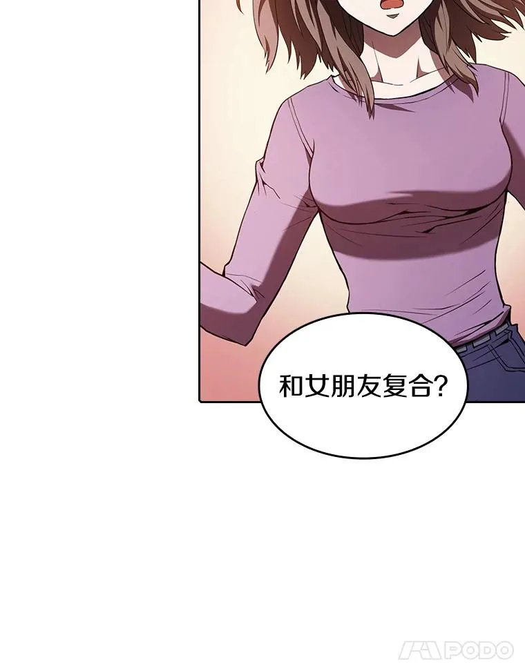 25.制作完成 第11页
