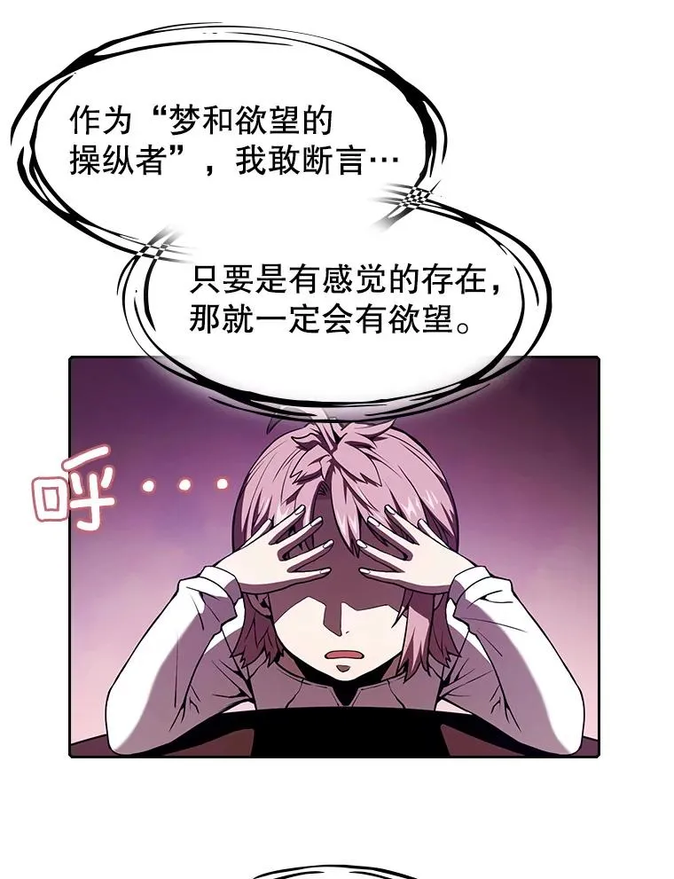 25.制作完成 第16页