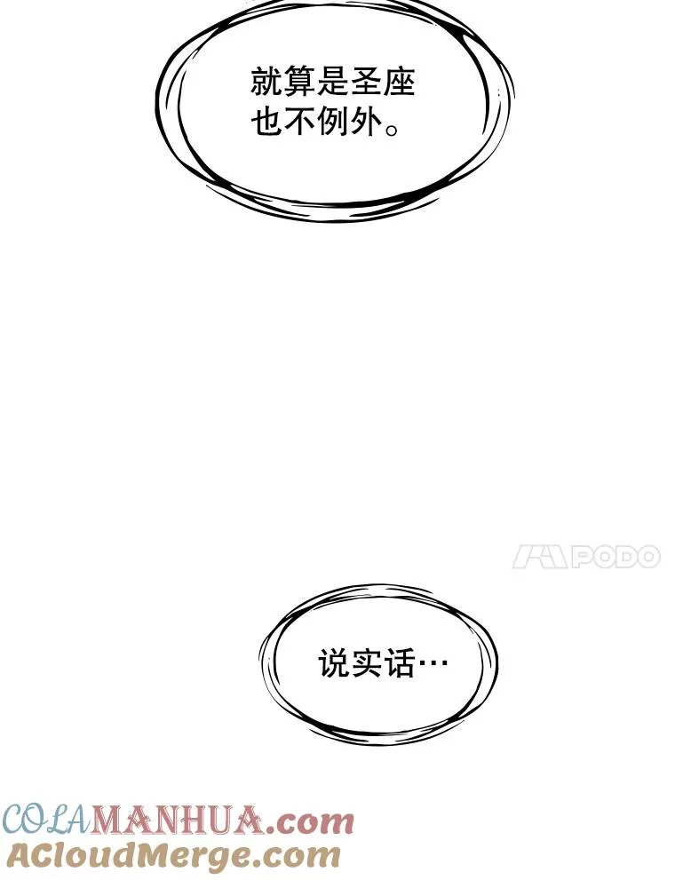 25.制作完成 第17页