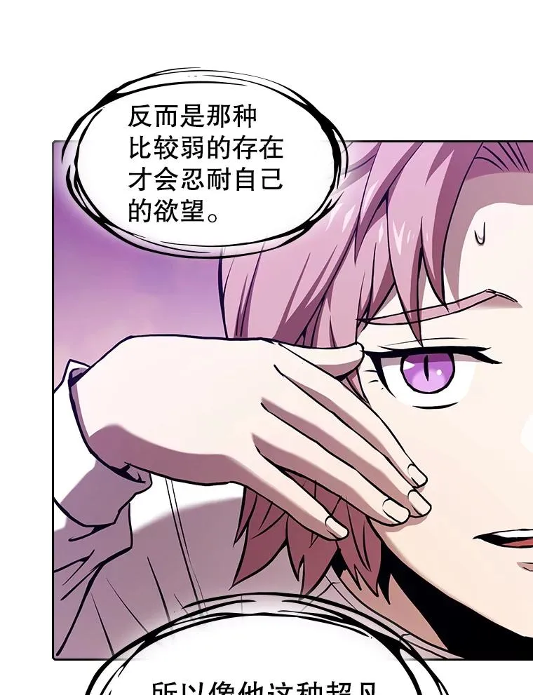 25.制作完成 第18页