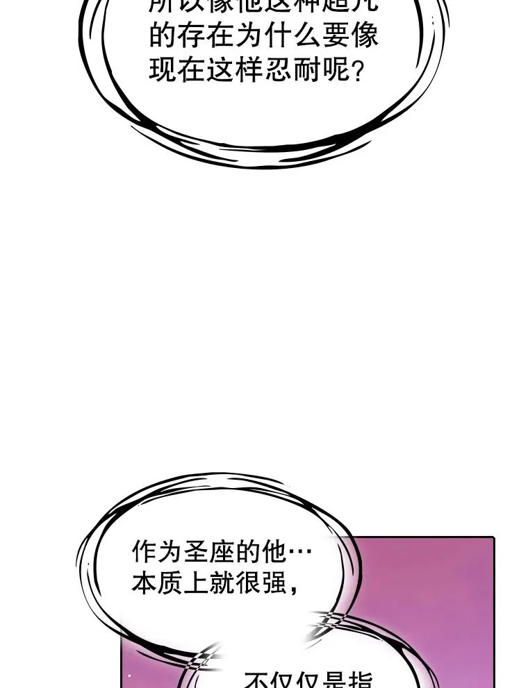 25.制作完成 第19页