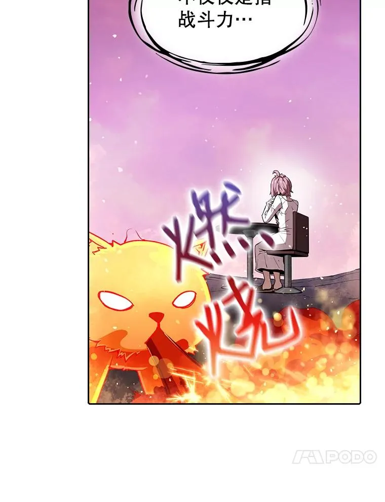 25.制作完成 第20页