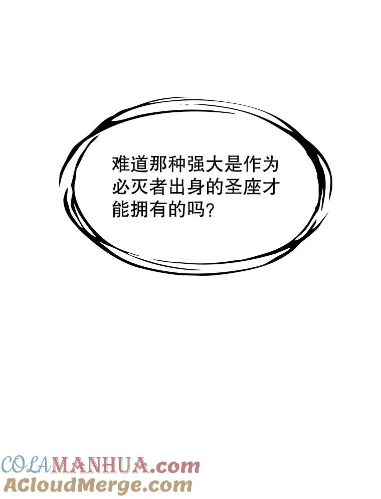25.制作完成 第21页
