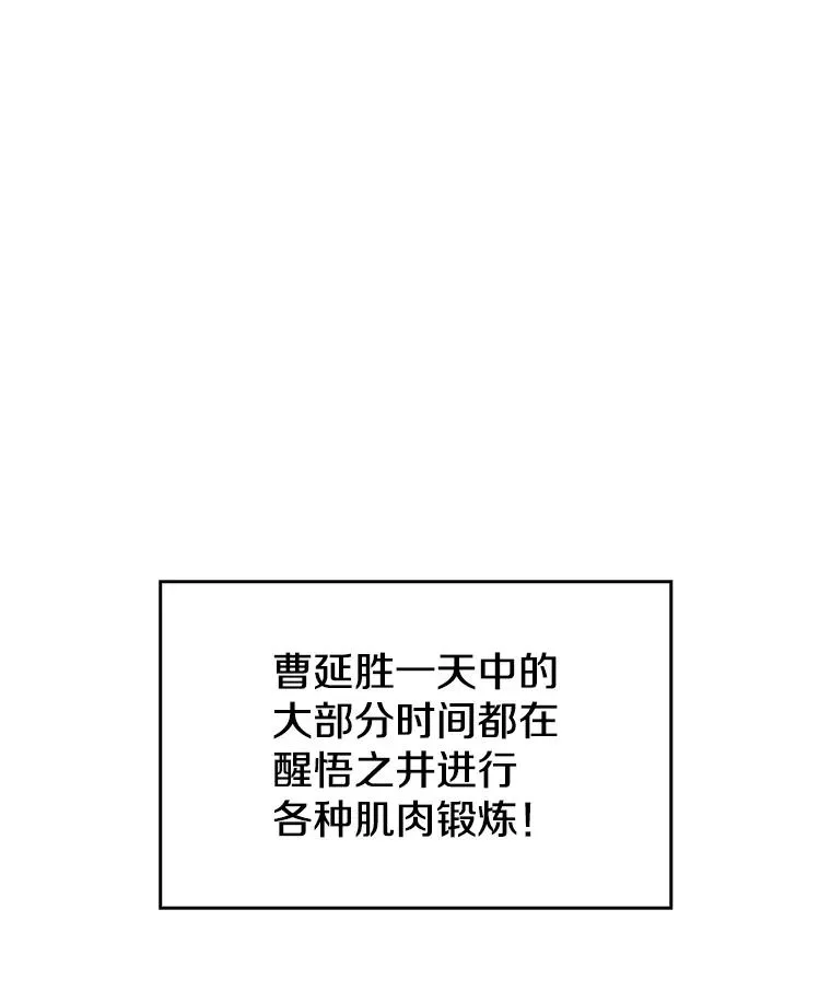25.制作完成 第24页