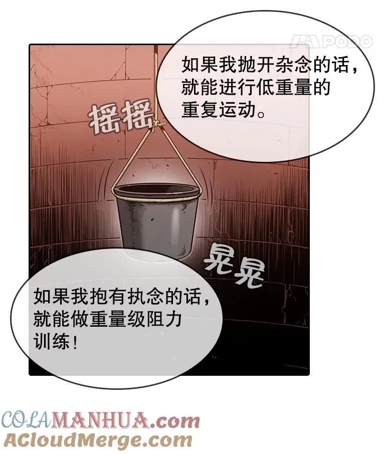 25.制作完成 第25页