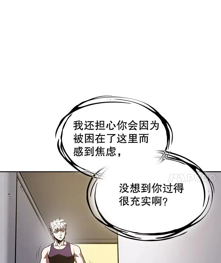 25.制作完成 第28页
