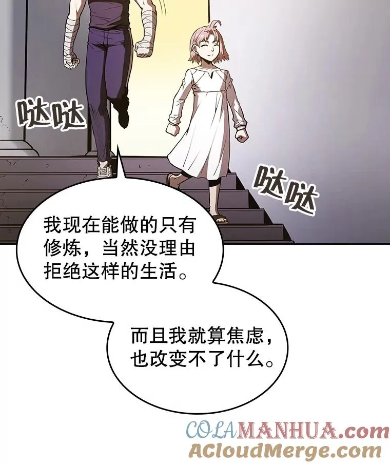 25.制作完成 第29页