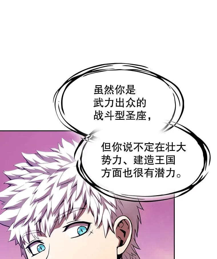 25.制作完成 第30页